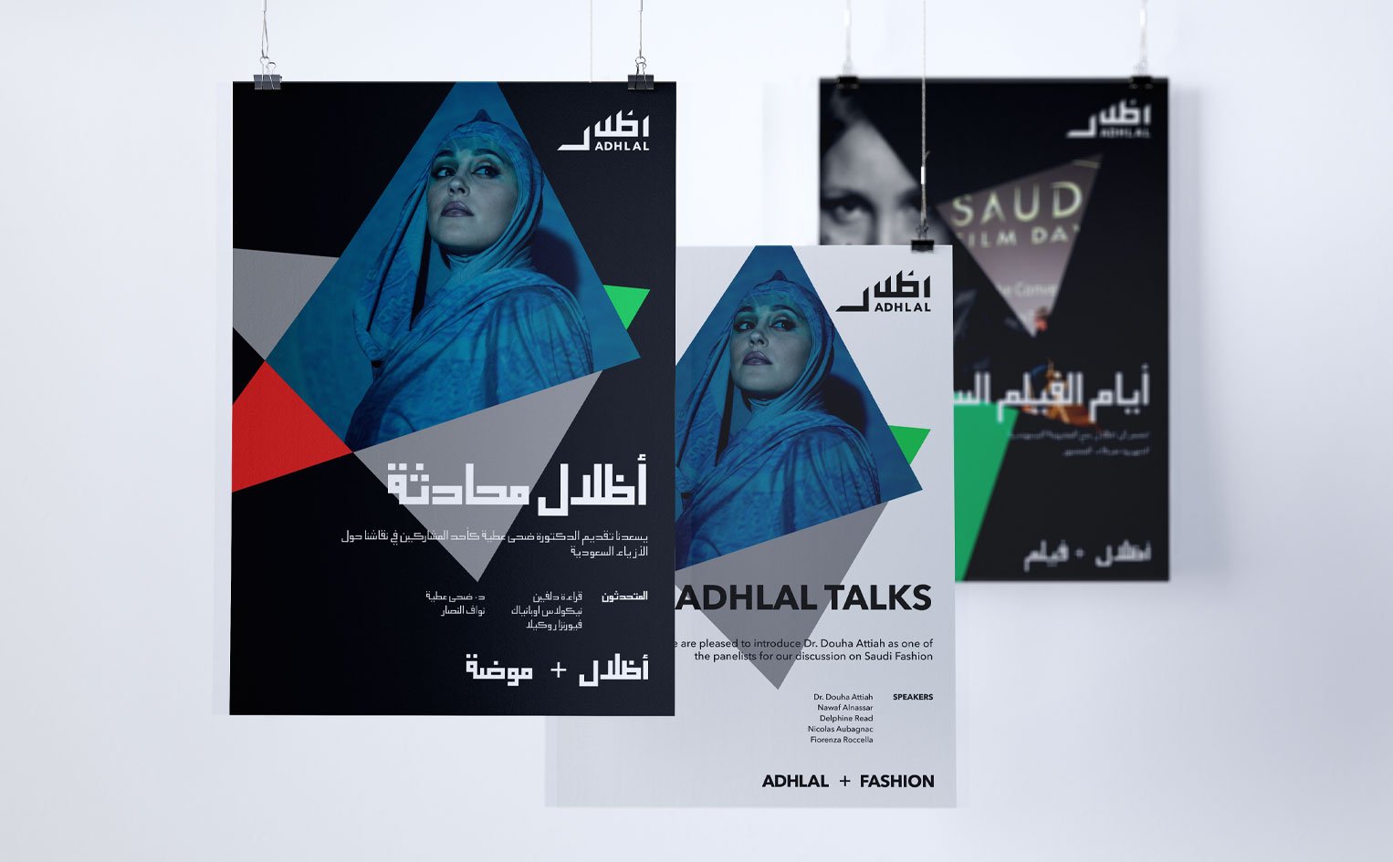 Adhlal