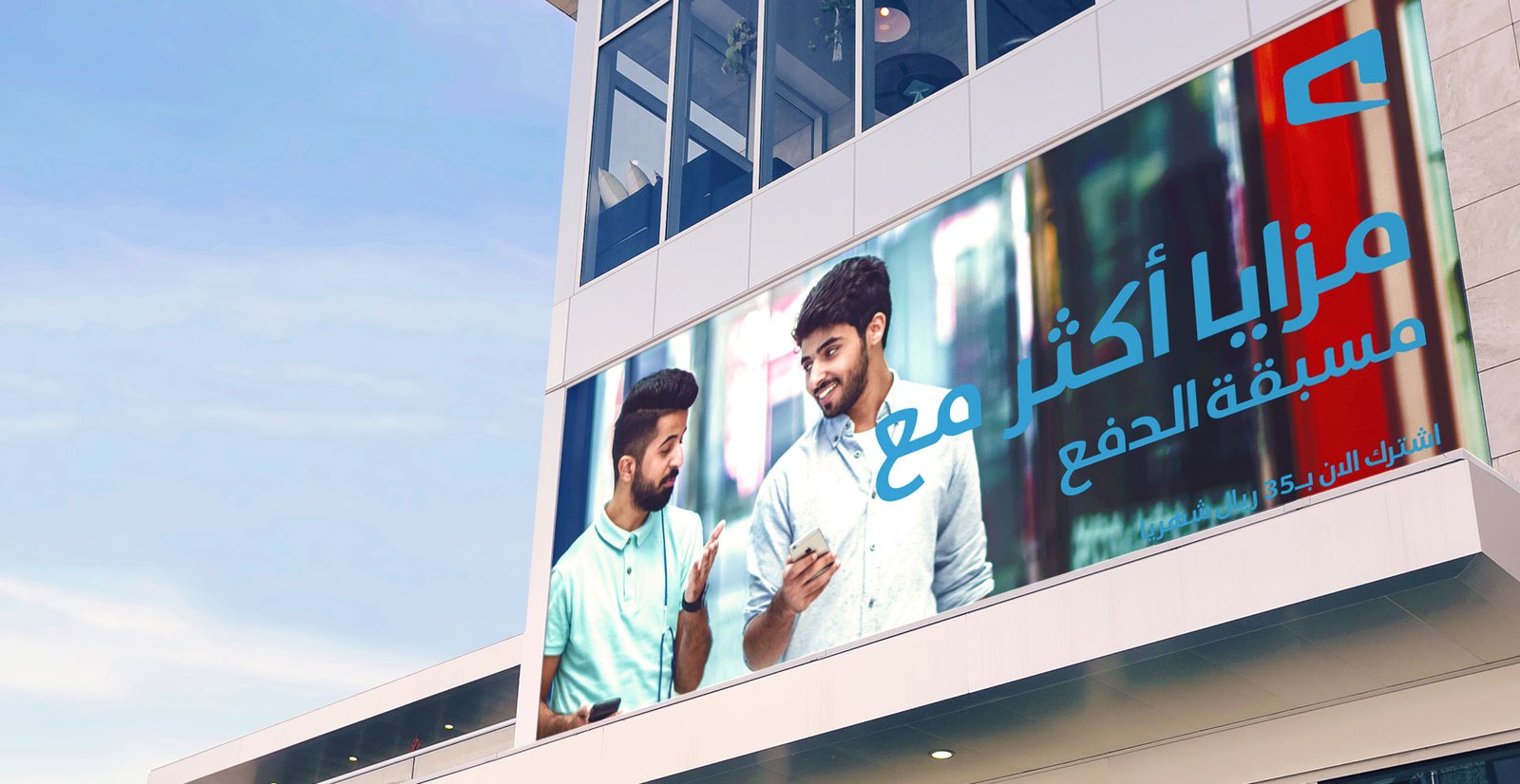 Mobily